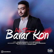 Ali Sam – Bavar Kon