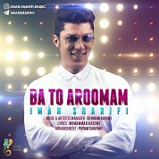 Iman Sharifi – Ba To Aroomam