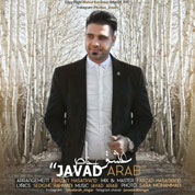 Javad Arab – Eshghe Khas
