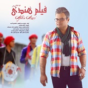 Afshin Azari – Film Hendi