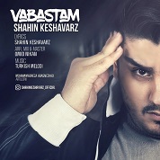 Shahin Keshavarz – Vabastam