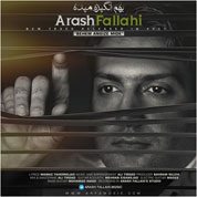 Arash Fallahi – Behem Angize Mide