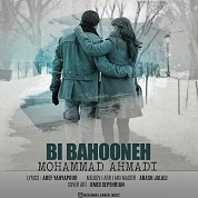 Mohammad Ahmadi – Bi Bahooneh