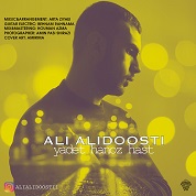 Ali Alidoosti – Yadet Hanooz Hast