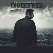 Amirabbas Hasanzadeh – Divoonegi