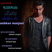 Ashkan Marjani – Cheshm Abi