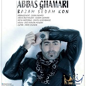 Abbas Ghamari – Bazam Sedam Kon