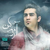 Alireza Salami – Aromam Kon