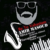 Amir Masoud – Be To Vabasatam