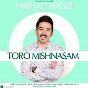 Farhad Firozi – Toro Mishnasam Farhad Firozi – Toro Mishnasam
