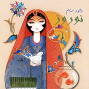 Davud Sam – Norooz