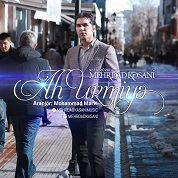 Mehrdad Kasani – Ah Urmia