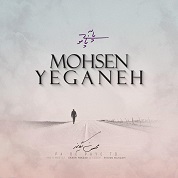 Mohsen Yeganeh – Pa Be Paye To (2 New Version)