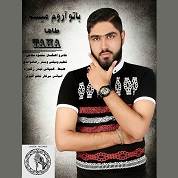 Taha – Bato Aroom Misham