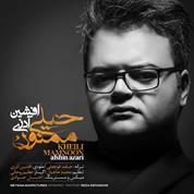 Afshin Azari – Kheili Mamnoon