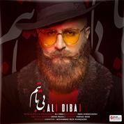 Ali Dibaj – Bitabetam