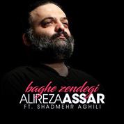 Alireza Assar – Baghe Zendegi (Ft Shadmehr Aghili)