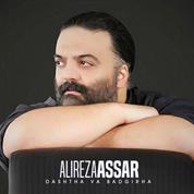 Alireza Assar – Dashtha Va Badgirha