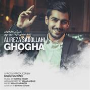 Alireza Sadollahi – Ghogha
