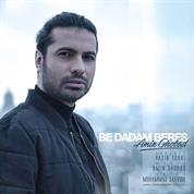 Amin Ghobad – Be Dadam Beres