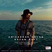 Amirabbas Golab – Bazam Raft