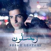 Ehsan Rostami – Zemestoon