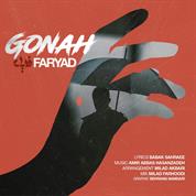 Faryad – Gonah