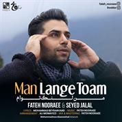 Fateh Nooraee – Man Lange Toam (Ft Seyed Jalal)