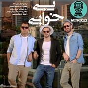 Metro33 – Bikhabi