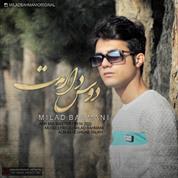 Milad Bahmani – Dous Daramet