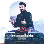 Mohammad Aghdam – Jofte Hamim Mohammad Aghdam – Jofte Hamim