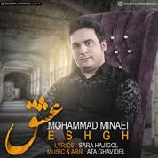 Mohammad Minaie – Eshgh