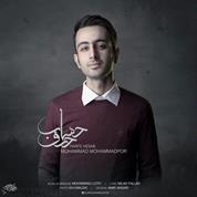 Mohammad Mohammadpor – Harfe Hesab Mohammad Mohammadpor – Harfe Hesab
