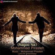 Mohammad Pirasteh – Nagoo Na