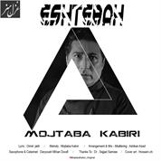 Mojtaba Kabiri – Eshtebah