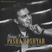 Pasha Hoshyar – Hesse Khoob