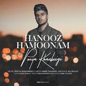 Pouya Khanbeigi – Hanooz Hamoonam