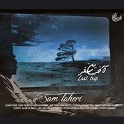 Sam Taheri – Akharin Safar