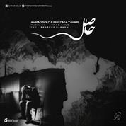 Ahmad Solo – Hasel (Ft Mostafa Yavari)