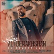 Ali Derakhshan – Az Hamoon Aval