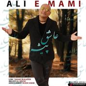 Ali Emami – Ashegh Pisheh