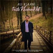 Ali Kiaani – Daste Khodam Nist