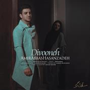Amirabbas Hasanzadeh – Divooneh