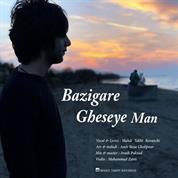 Mahdi Takht Ravanchi – Bazigare Cheseye Man
