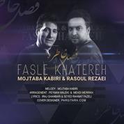 Mojtaba Kabiri – Fasle Khatereh (Ft Rasoul Rezaei)