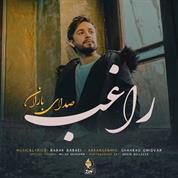 Ragheb – Sedaye Baran