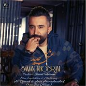 Saman Khosravi – Eshghe Jadid