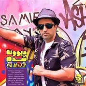 Samier – Divoonat Shodam Samier – Divoonat Shodam