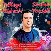 Shahin Yousefi – Tabloye Naghashi