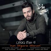 Soroosh Farahmand – Tah Sigare Sorati